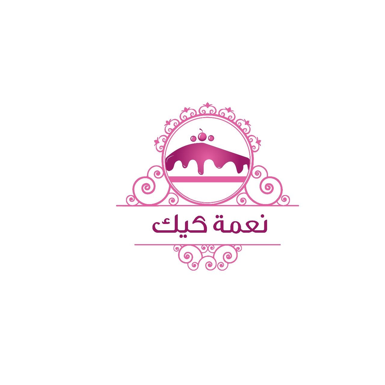 نعمة كيك