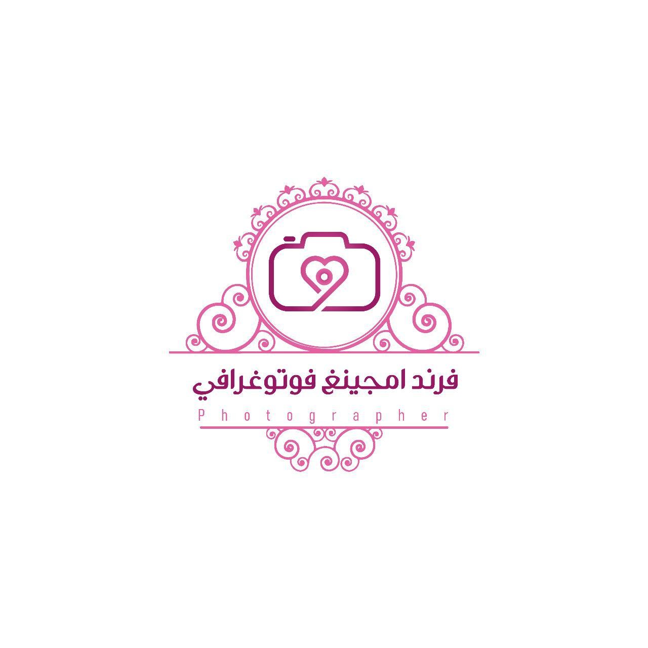 فرند امجينغ فوتوغرافي