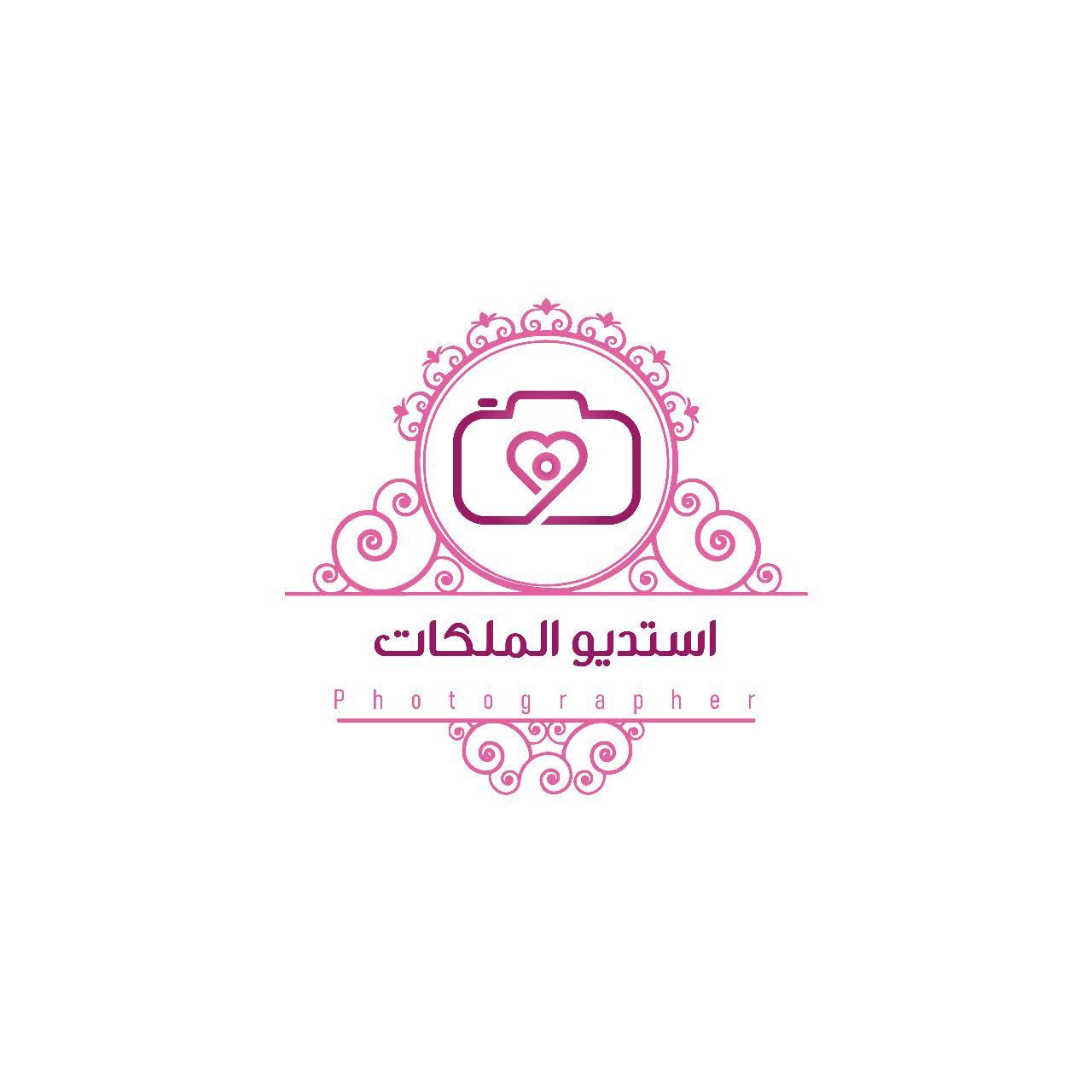 استديو الملكات