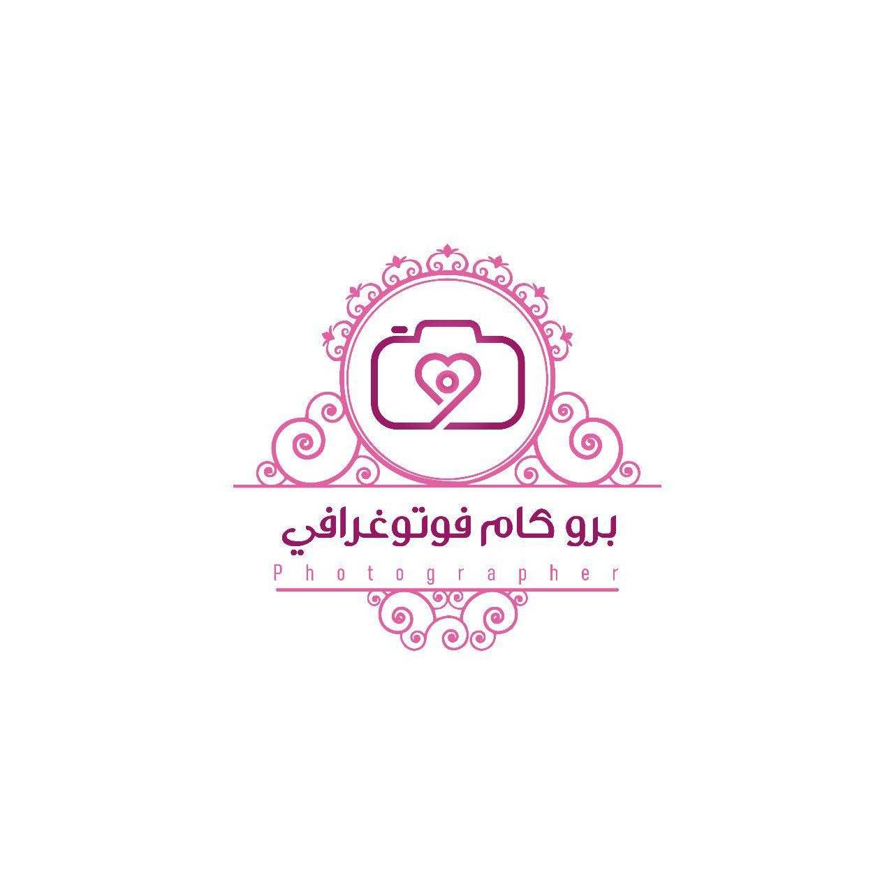 برو كام فوتوغرافي