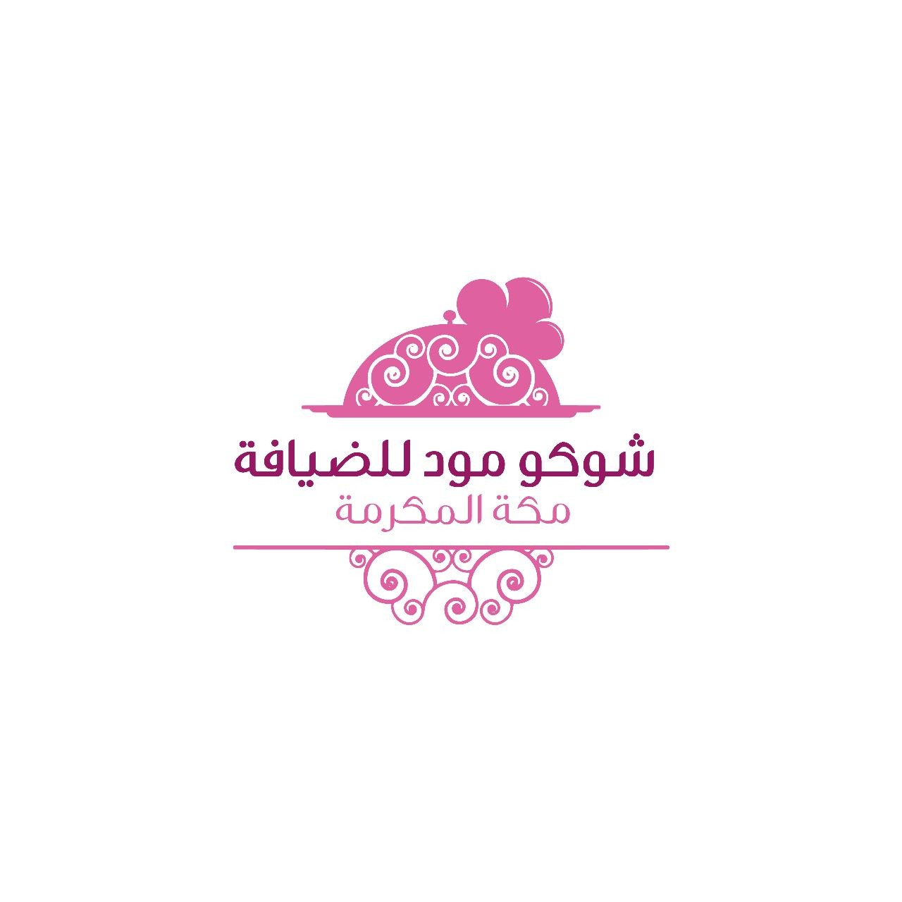 شوكو مود للضيافة - مكة المكرمة