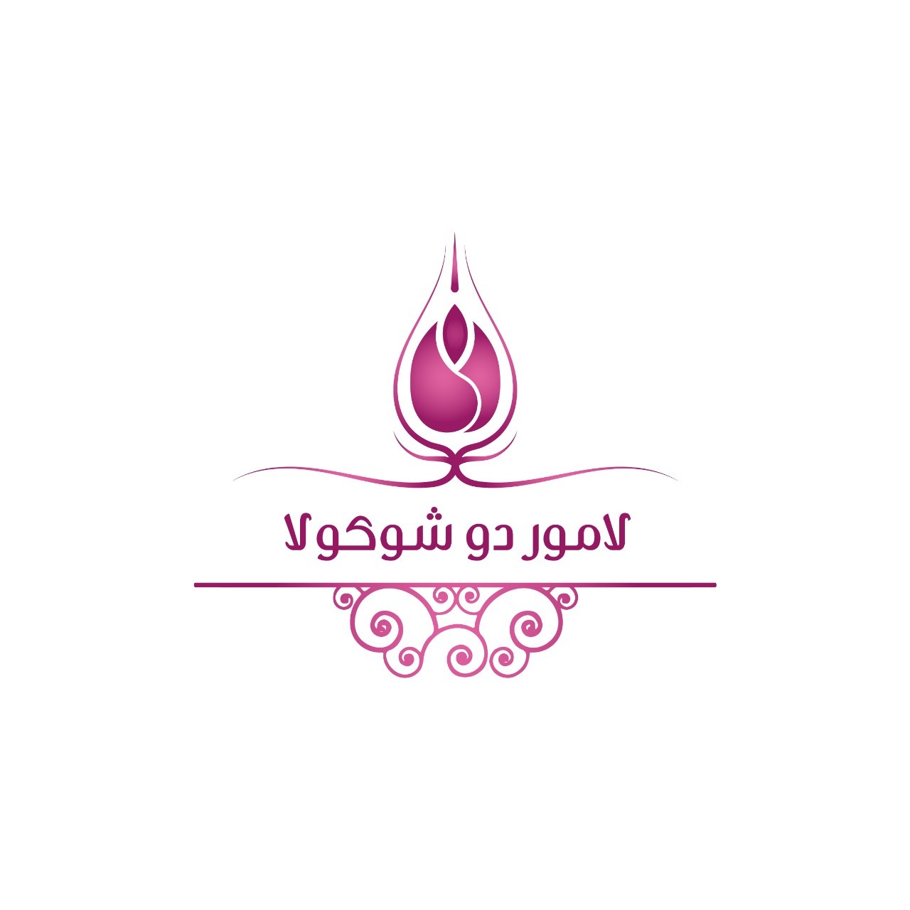 لامور دو شوكولاc