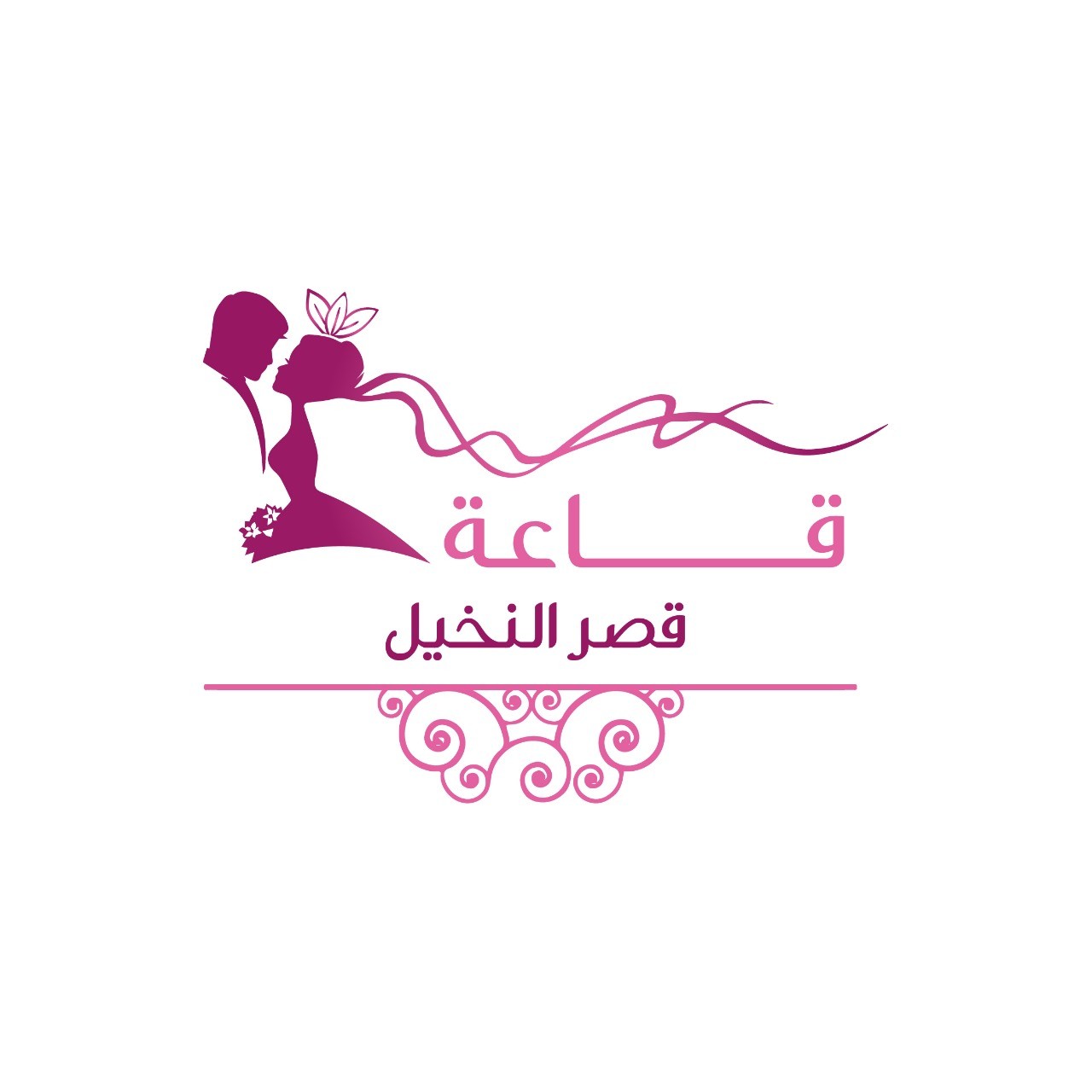 قصر النخيل